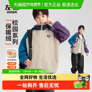 左西童装男童羊羔绒外套2025新款儿童双面奥粒绒大童冬季连帽棉服