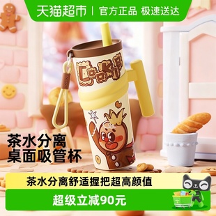 bablov吸管杯保温杯女生桌面杯高颜值不锈钢水杯防漏便携把手杯子