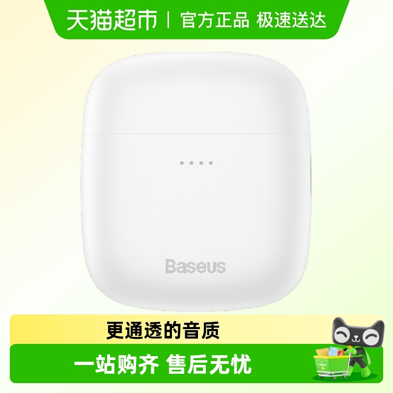 倍思无线降噪高端半入耳蓝牙耳机