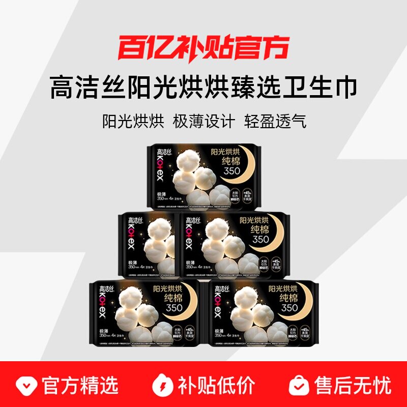 �߽�˿��������������ѡ240/350/420mm��ѡ����ҹ�������SD 7.94Ԫ