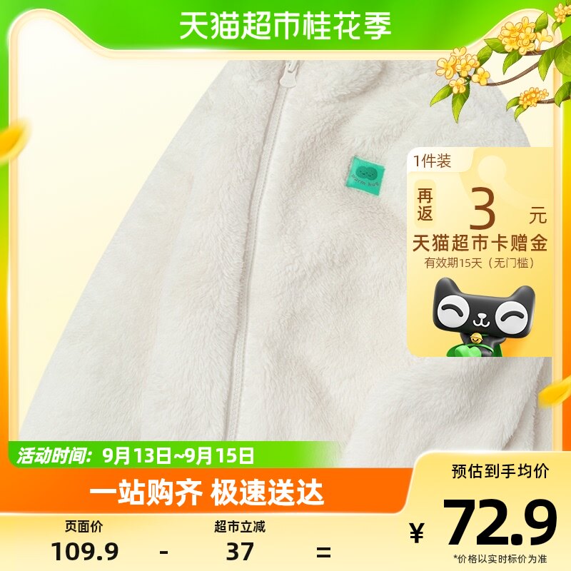 迷你巴拉巴拉男女童加绒外套宝宝珊瑚绒立领加厚保暖婴儿衣服夹克高性价比高么？