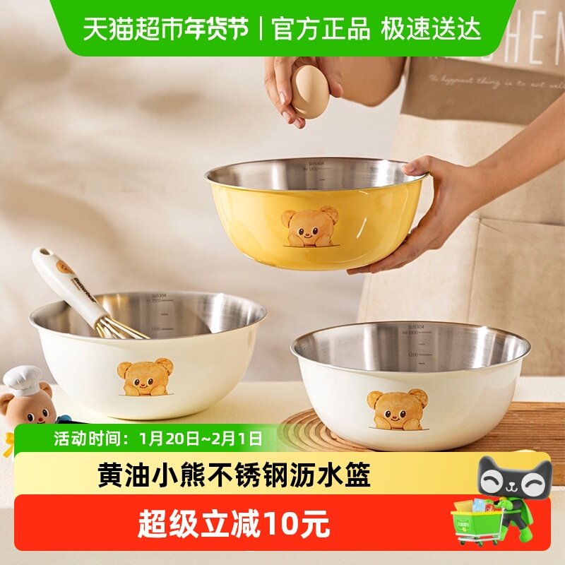 【摩登主妇&黄油小熊】不锈钢滤水篮水果盘洗菜盆沥水篮新款果篮,餐饮具,果盆/果盘/果篮,淘宝优惠券,粉丝福利购,淘宝优惠卷