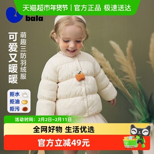 迷你巴拉巴拉女童羽绒服甜美可爱造型婴儿宝宝保暖外套2025冬新品