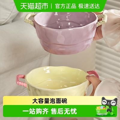 CERAMICS佩尔森陶瓷奶油风餐具