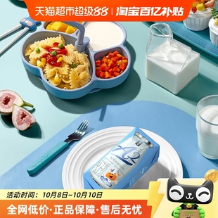 a2純牛奶1箱 菊樂(lè)學(xué)生奶打牛奶組合206g 10盒 2箱 打牛奶1箱