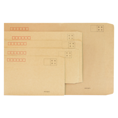 100个加厚信封袋可邮局邮寄黄色牛皮纸信封信纸大小号标准增值税专用工资发票办公用品批发定制订做印刷logo