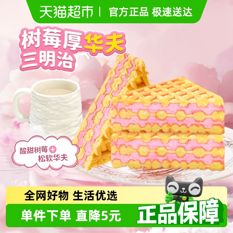 ݮζĺ񻪷310g 񻪷ݮκ񻪷