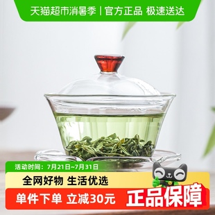 耐热玻璃盖碗三才茶杯泡茶碗透明家用玻璃莲花琥珀盖碗 苏氏陶瓷