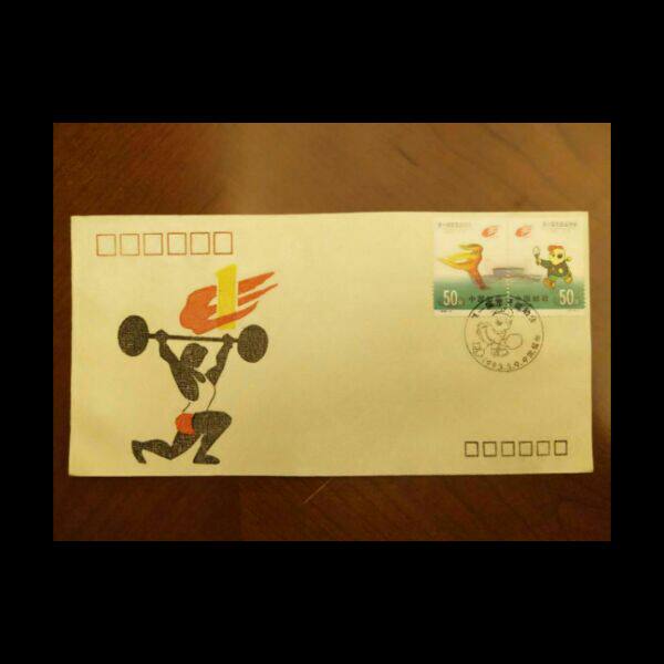 丝绸封1993-6东亚运动会绫子首日封福建公司丝织封发行量1.5万