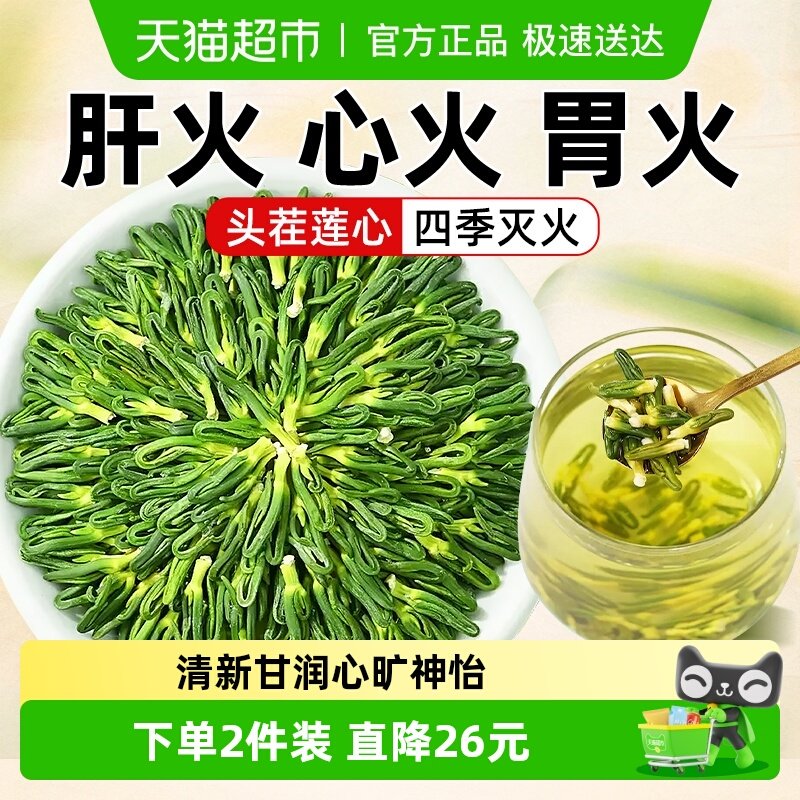 ��ʢ���������»���Ʒ�����Ĳ�ȥ��������ˮ��о���ؼ�Ұ������о 29.9Ԫ