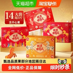 来伊份坚果年货礼盒1255g
