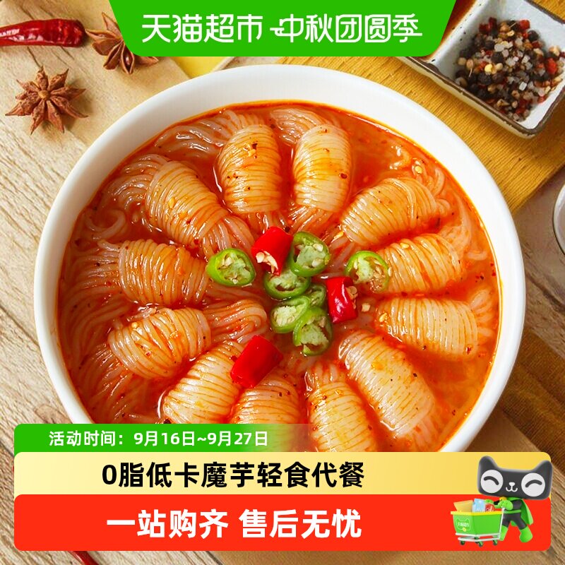 怡力魔芋丝结低卡代餐凉拌热炒图片