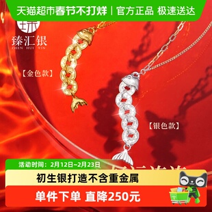 臻汇银足银铜钱锦鲤项链纯银年年有余毛衣锁骨链生日礼物送女友