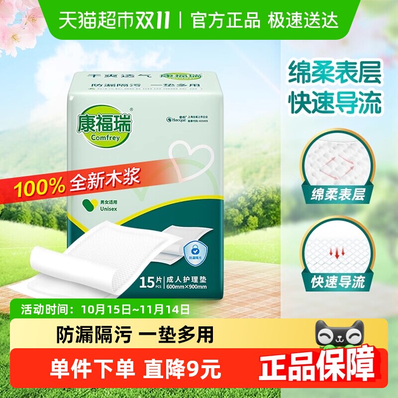 ��������˻��������˸����60*90cm�в��������