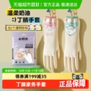 丁腈手套家务洗碗厨房耐用加厚刷碗洗碗洗衣服防水橡胶清洁
