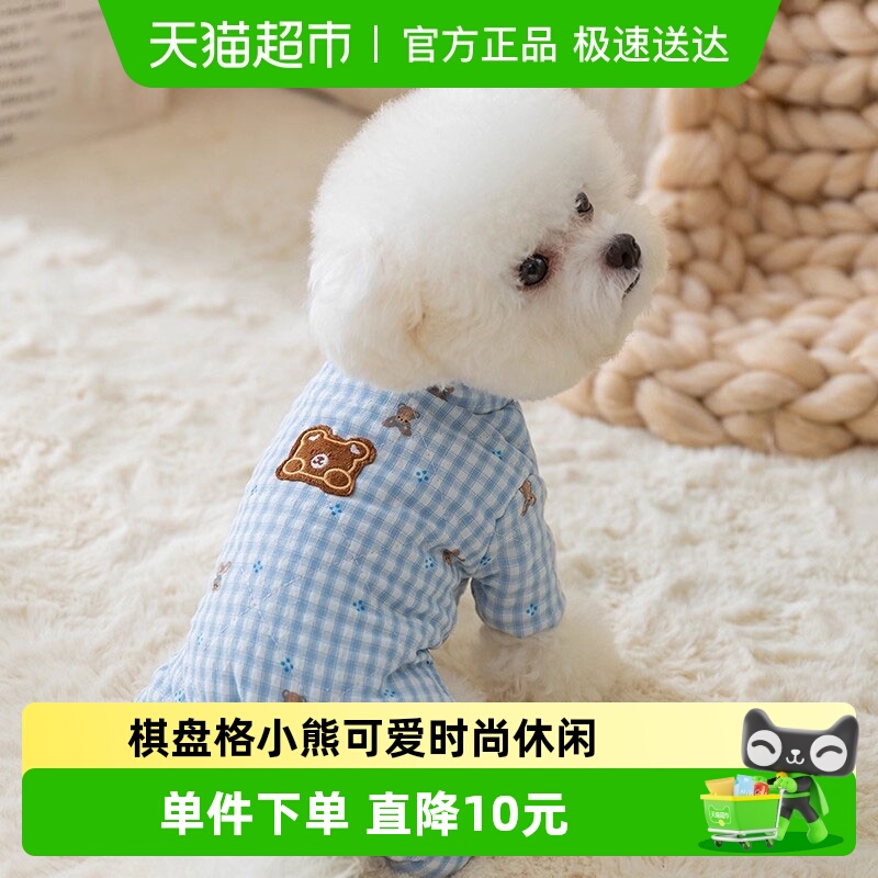 嬉皮狗小狗狗秋冬款保暖四脚衣