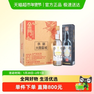 金门高粱酒白金龙整箱6瓶*600ml*1 58度清香型原装粮食白酒