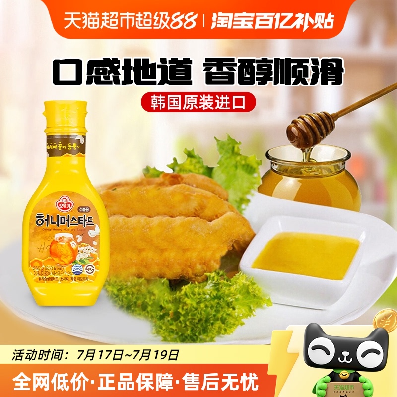 不倒翁蜂蜜芥末味调味酱265g×1瓶