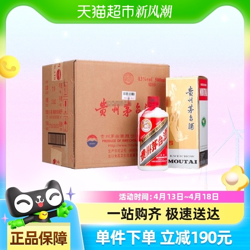 ���ݷ���ę́����׾�43��500ml*6ƿ����װ��ԭ��ԭ�⣩