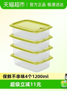 茶花保鲜盒冰箱收纳盒1200ml*4个食品级带盖密封塑料水果蔬菜盒