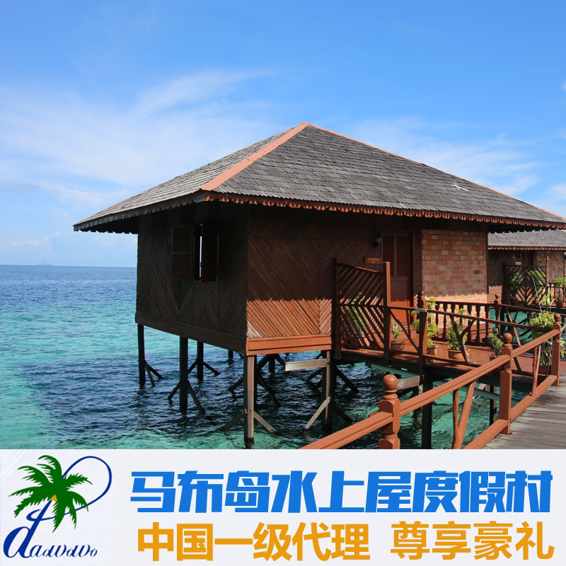 岛窝窝 马布岛swv诗巴丹水上屋度假村卡帕莱仙本那沙巴旅游潜水