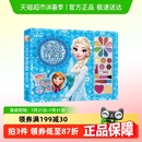 秘密彩妆涂色书涂色本少儿艺术手工贴纸书 冰雪奇缘爱莎公主漂亮