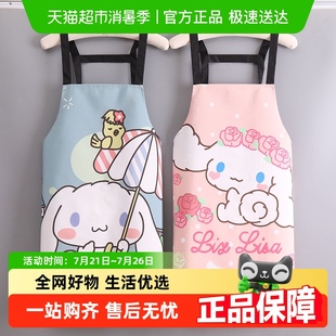 网红餐饮围腰可爱洋气日系卡通工作服 围裙女家用厨房做饭2025新款