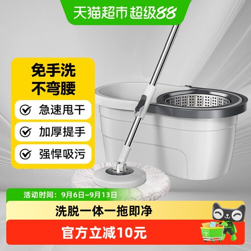 五月花旋转拖把超细纤维洗脱一体