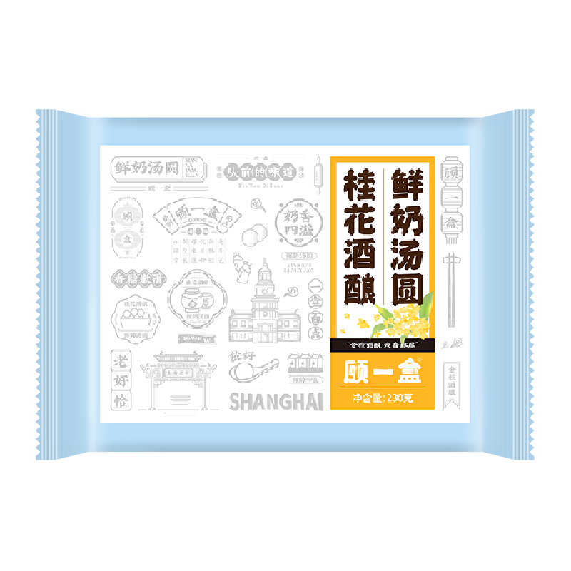 顾一盒桂花酒酿鲜奶汤圆元宵点心