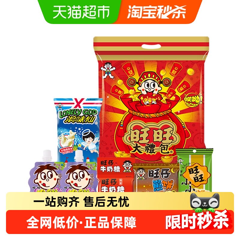 ������Ӵ��ʳ�����298g��һ��ͯ�ڰ����������ͯ������ 9.97Ԫ