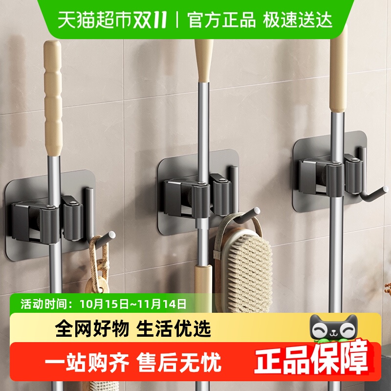 卡贝304不锈钢免打孔拖把架拖布夹