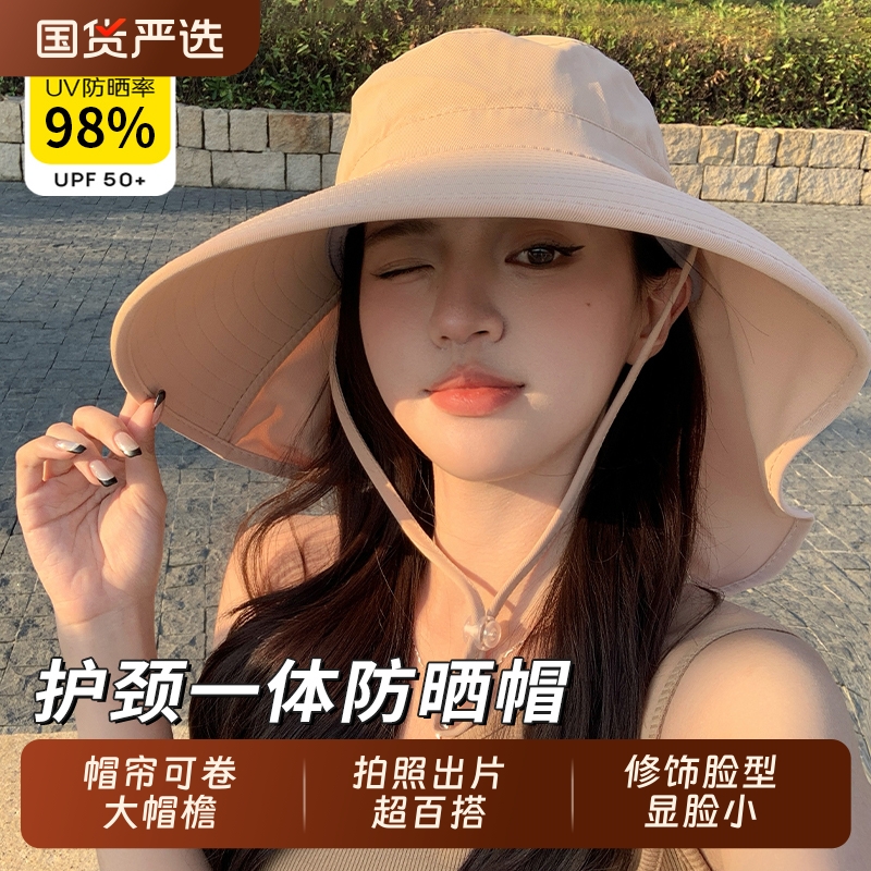 冰丝大帽檐遮阳帽女遮脸披肩防晒防紫外线夏季护颈渔夫帽子太阳帽