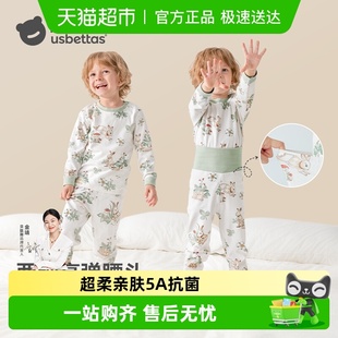 贝肽斯儿童秋衣秋裤 分体纯棉宝宝保暖内衣 男童睡衣婴儿秋衣套装