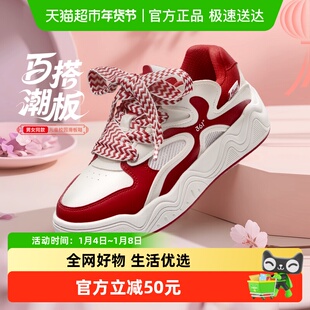 361°童鞋儿童面包鞋女童滑板鞋儿童运动鞋2026年春新款男童板鞋