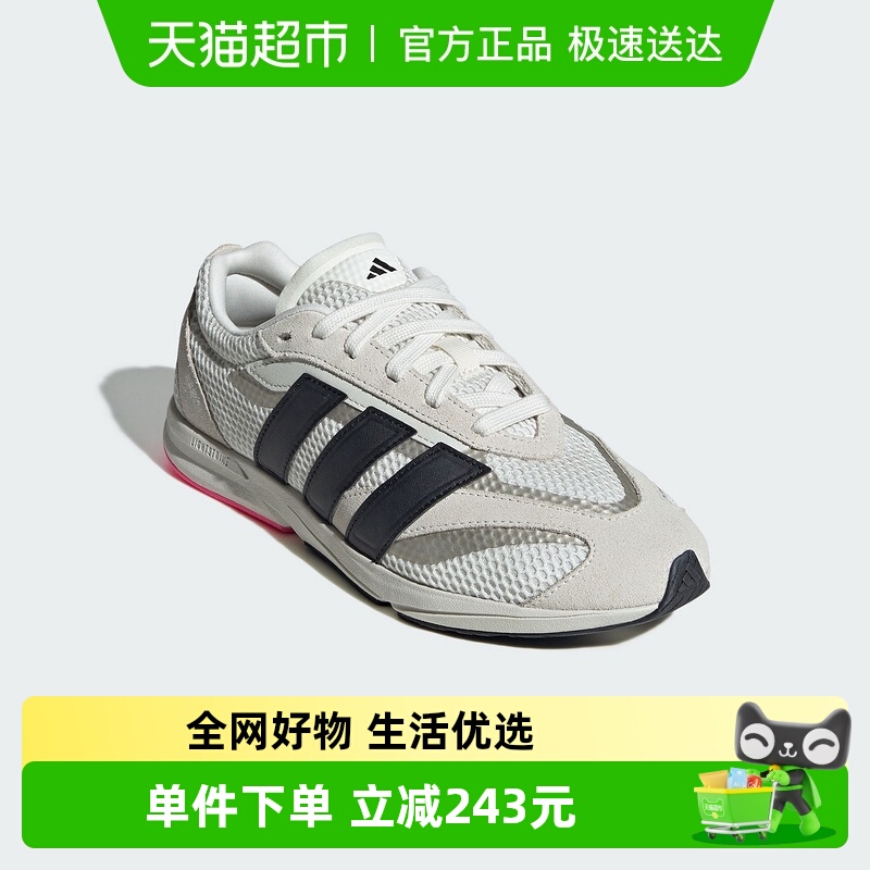 adidas/阿迪达斯女子流光跑鞋