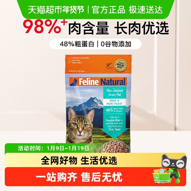 K9Natural �޹�������è��ʳ���� Ч��26��7���� 214Ԫ