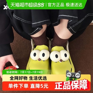 细细条 软底防滑情侣夏季 户外凉拖搞怪趣味大眼睛海边度假沙滩鞋