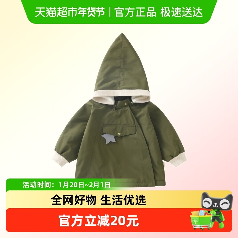 DUUDUU宝宝加绒外套秋冬季婴儿加厚双层保暖开衫儿童衣服连帽上衣,童装/婴儿装/亲子装,普通外套,淘宝优惠券,粉丝福利购,淘宝优惠卷