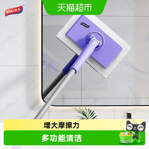 太力小拖把去油污懒人免洗