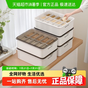 内裤 佳帮手内衣收纳盒装 袜子盒子家用衣柜收纳神器贴身衣物整理盒