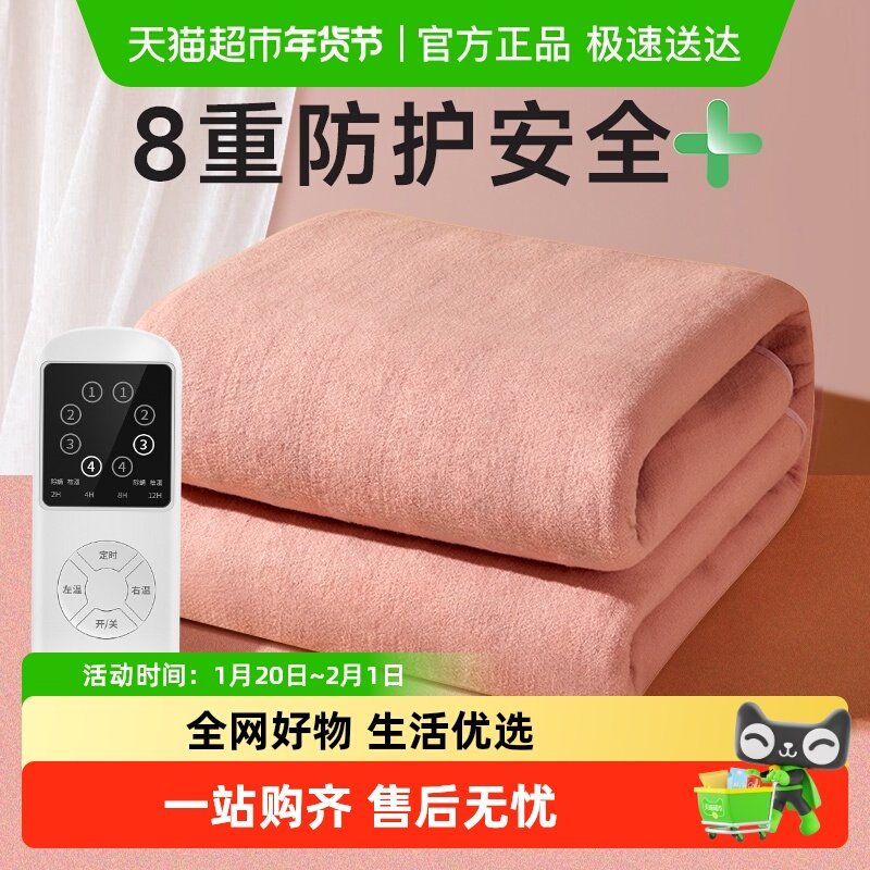 南极人电热毯单双人双控调温学生宿舍家用安全除螨正品加大电褥子,生活电器,电热毯/电热垫/电热地毯,淘宝优惠券,粉丝福利购,淘宝优惠卷