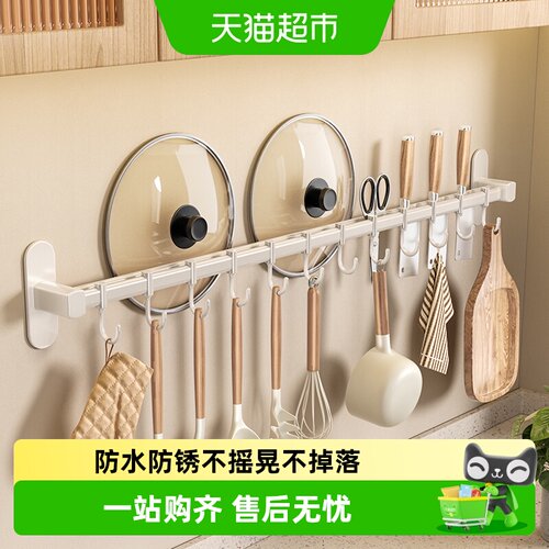 卡贝免打孔厨房挂钩防锈不摇晃