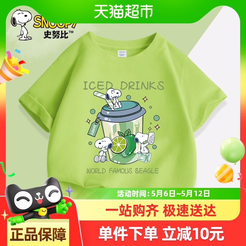 史努比男童短袖t恤2025新款纯棉