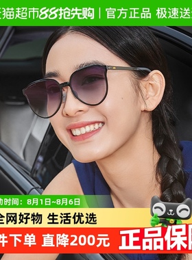 蕉下女士超薄金属可折叠墨镜夏季防紫外线太阳眼镜时尚潮流显脸小