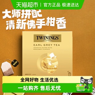 英国进口Twinings川宁豪门伯爵红茶袋泡茶包下午茶