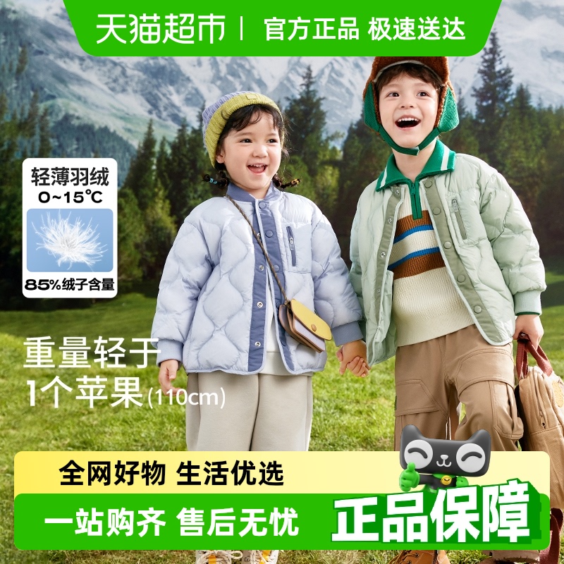 巴拉巴拉童装男童羽绒服宝宝儿童年新款冬季轻薄女童外套保暖