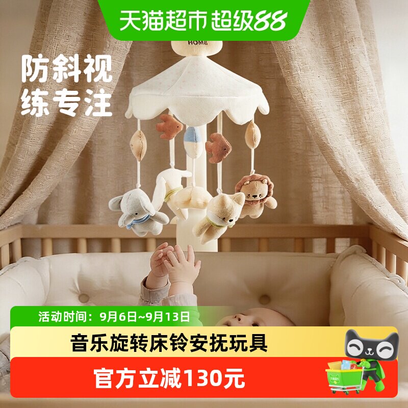 babygreat婴儿床铃音乐安抚礼物图片