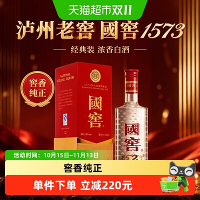 泸州老窖国窖1573窖香突出250ml