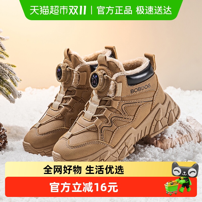 巴布豆儿童靴子加绒保暖冬马丁靴