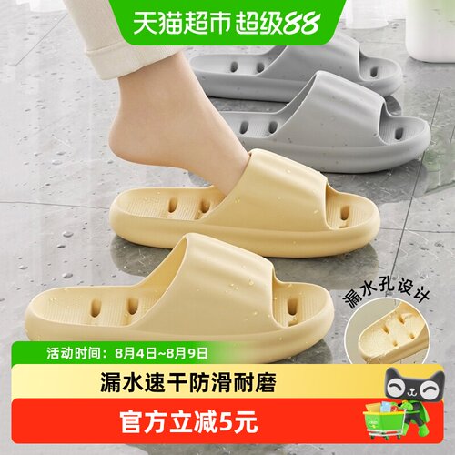 利达妮浴室拖鞋防滑漏水速干柔软